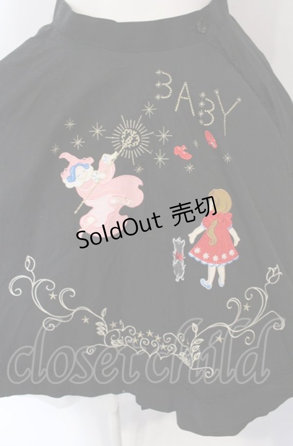 BABY,THE STARS SHINE BRIGHT / オズの魔法使いサーキュラー巻き