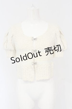 画像: Jane Marple Dans Le Salon / スラッシュスリーブボレロ M キナリ O-25-04-30-1115-JM-TO-OW-ZT336