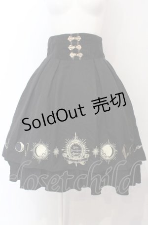 画像: Amavel / Lunar Phaseスカート  クロ O-25-04-30-2081-CA-SK-IG-OS