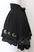 画像4: Amavel / Lunar Phaseスカート  クロ O-25-04-30-2081-CA-SK-IG-OS (4)