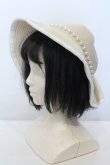 画像1: axes femme / パール付き雑材UVハット  キナリ O-25-05-03-007-AX-AC-OW-OS (1)