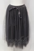 画像1: Maison de FLEUR / レイヤードチュールスカート  ライトグレー O-25-05-05-061-LO-SK-IG-OS (1)