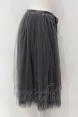 画像2: Maison de FLEUR / レイヤードチュールスカート  ライトグレー O-25-05-05-061-LO-SK-IG-OS (2)