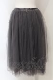 画像3: Maison de FLEUR / レイヤードチュールスカート  ライトグレー O-25-05-05-061-LO-SK-IG-OS (3)