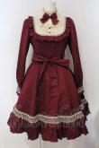 画像1: Victorian maiden / クラシカルドールドレス  ワイン O-25-05-05-014-CL-OP-IG-OS (1)