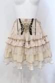 画像1: Ozz oneste / サイドレースアップティアードスカート  ベージュ O-25-05-05-020-OO-SK-OW-OS (1)