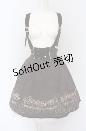 画像: Amavel / 楽器刺繍スカート  ブラウン O-25-05-06-071-CA-SK-IG-OS