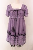 画像1: axes femme / マーメイドシルエットシフォンチュニック M パープル O-25-05-08-042-AX-TO-OW-OS (1)