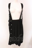 画像1: Candy Stripper / ARMY JUMPER スカート  クロ O-25-05-08-050-PU-SK-IG-OS (1)
