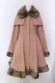 画像1: Mary Magdalene / アンゴラウールケープコート  ローズミルクティー O-25-05-08-008-CL-CO-IG-ZT-C051 (1)