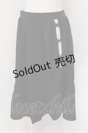画像: axes femme / チャイナ釦ラッフルスカート F クロ O-25-05-10-046-AX-SK-IG-ZI