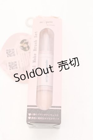 画像: m petit by misako / アオキミサコメイクブラシ  ピンク O-25-05-10-063-LO-ZA-IG-OS