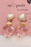 画像2: m petit by misako / AMハートイヤリング  ゴールド×クリア O-25-05-10-074-LO-AC-IG-OS (2)