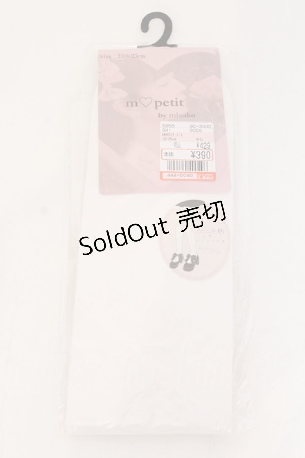 画像1: m petit by misako / AMHSシアーハート 23-25cm シロ O-25-05-10-078-LO-ZA-IG-OS (1)