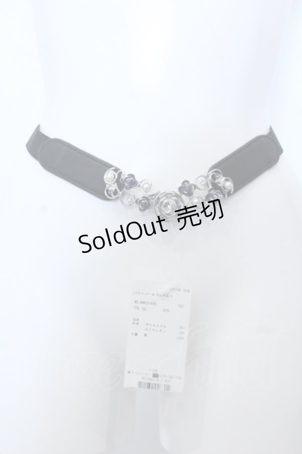 画像2: axes femme / バラ×パールゴムベルト  クロ×シルバー O-25-05-11-002-AX-ZA-IG-OS (2)