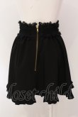 画像3: Rojita / ハートバックルスカート  クロ O-25-05-12-070-LO-SK-IG-OS (3)