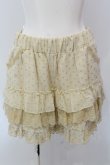 画像1: axes femme / ドットフリルシフォンペチパンツ M アイボリー O-25-05-12-011-AX-PA-IG-OS (1)
