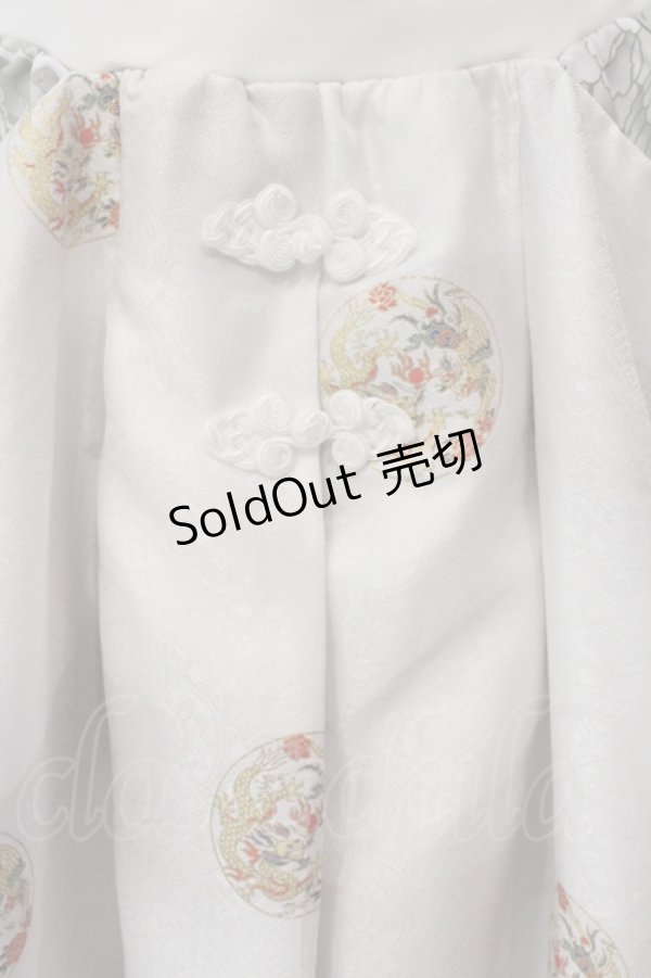 画像2: Qutie Frash / 8分丈袴ロンスカ  ホワイト O-25-05-13-005-QU-SK-OW-OS (2)