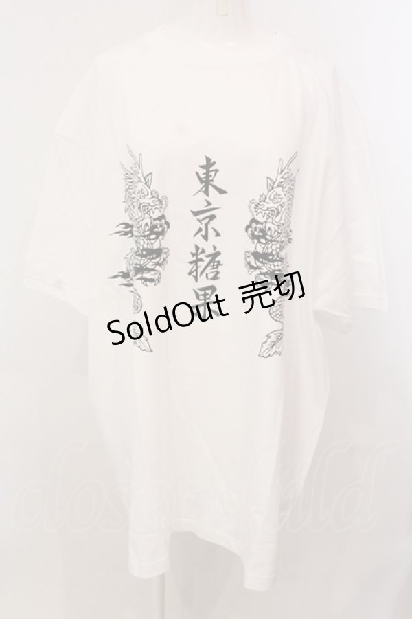 画像1: Candy Stripper / TOKYO CANDY DRAGON BIG Tシャツ 2 ホワイト O-25-05-15-087-PU-TS-YM-OS (1)
