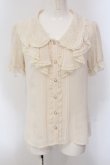 画像1: axes femme / フェミニンラッフルブラウス M キナリ O-25-05-17-055-AX-BL-OW-OS (1)