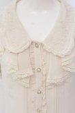 画像2: axes femme / フェミニンラッフルブラウス M キナリ O-25-05-17-055-AX-BL-OW-OS (2)