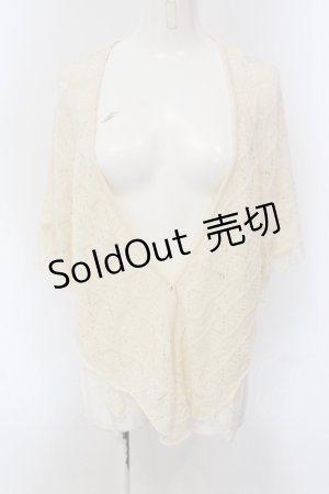 画像: axes femme / レース重ねケープトッパーカーディガン M キナリ O-25-05-17-062-AX-TO-OW-OS