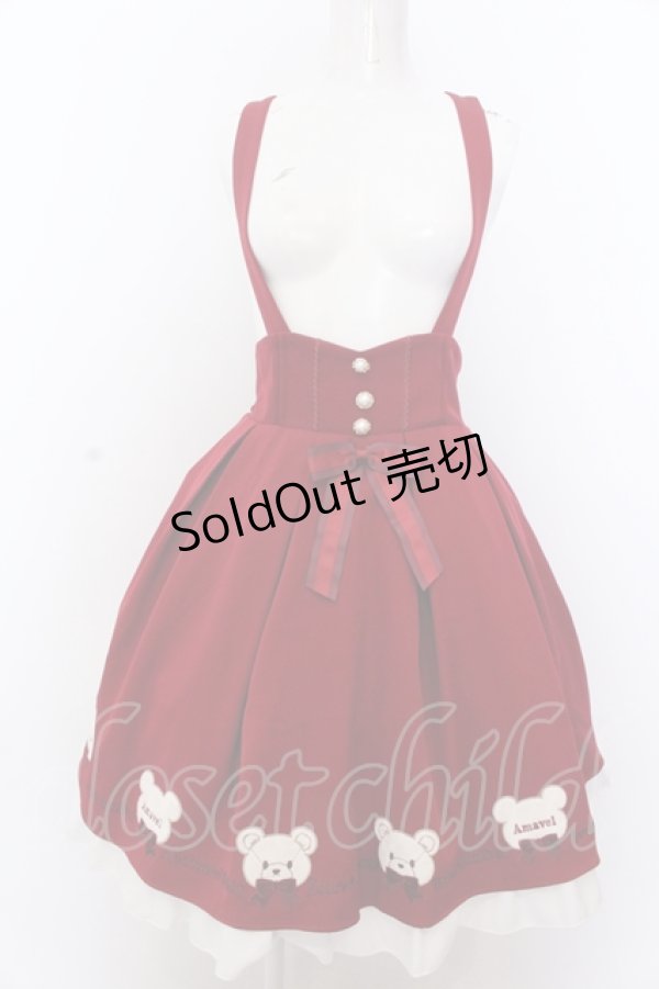 画像1: Amavel / Mocomoco Bearアップリケスカート F ワイン O-25-05-18-056-CA-SK-OW-OS (1)