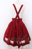 画像3: Amavel / Mocomoco Bearアップリケスカート F ワイン O-25-05-18-056-CA-SK-OW-OS (3)