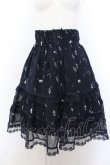 画像1: axes femme / ムーンキャットティアードスカート M ネイビー O-25-05-18-015-AX-SK-OW-OS (1)
