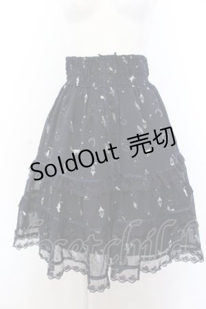 画像: axes femme / ムーンキャットティアードスカート M ネイビー O-25-05-18-015-AX-SK-OW-OS