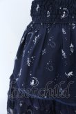 画像2: axes femme / ムーンキャットティアードスカート M ネイビー O-25-05-18-015-AX-SK-OW-OS (2)