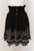画像1: axes femme / 刺繍ハイウエストスカート M クロ O-25-05-19-051-AX-SK-OW-OS (1)