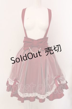画像: Amavel / チュールレイヤードサス付きスカート  アカ O-25-05-19-075-CA-SK-IG-OS