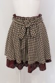 画像1: axes femme / リバーシブルスカート M ベージュ×ワイン O-25-05-19-024-AX-SK-OW-OS (1)