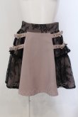 画像1: Rojita / サイドハートバックルチュール切替スカート F ピンクベージュ O-25-05-20-025-LO-SK-OW-OS (1)