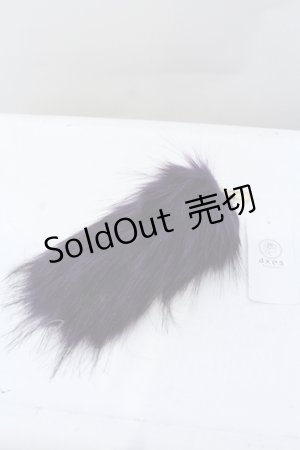 画像: axes femme POETIQUE / フェイクファーしっぽチャーム  パープル O-25-05-23-010-AX-ZA-OW-ZT445-F007