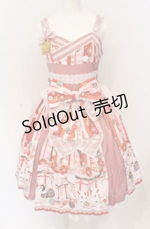 画像: metamorphose / 【プラスサイズ】いろどり花てまり タックジャンパースカート 1 ピンク O-25-05-28-097-ME-OP-IG-OS