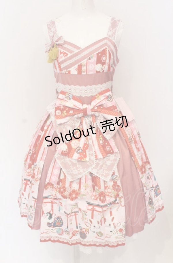 画像1: metamorphose / 【プラスサイズ】いろどり花てまり タックジャンパースカート 1 ピンク O-25-05-28-097-ME-OP-IG-OS (1)