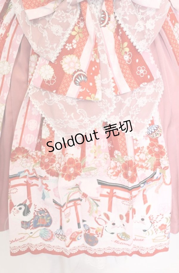 画像2: metamorphose / 【プラスサイズ】いろどり花てまり タックジャンパースカート 1 ピンク O-25-05-28-097-ME-OP-IG-OS (2)