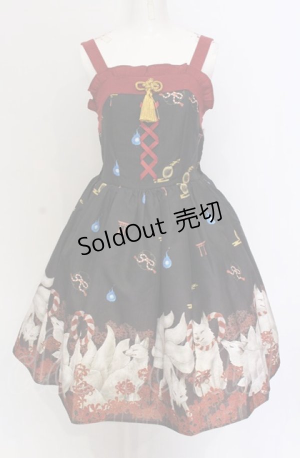 画像1: axes femme kawaii / 彼岸の白狐会柄ジャンスカ M クロ O-25-05-28-133-AX-OP-IG-OS (1)