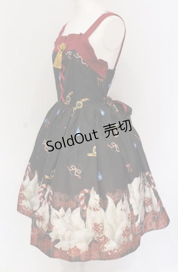 画像2: axes femme kawaii / 彼岸の白狐会柄ジャンスカ M クロ O-25-05-28-133-AX-OP-IG-OS (2)