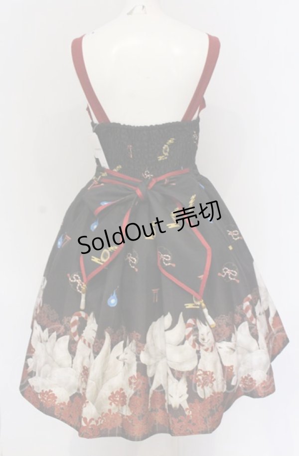 画像3: axes femme kawaii / 彼岸の白狐会柄ジャンスカ M クロ O-25-05-28-133-AX-OP-IG-OS (3)