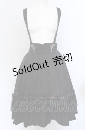 画像: axes femme / サス付フィッシュテールスカート F クロ O-25-05-31-1050-AX-SK-OW-OS