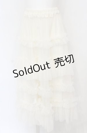 画像: axes femme / フリルチュールティアードスカート F キナリ O-25-05-31-1093-AX-SK-OW-OS