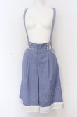 画像1: axes femme POETIQUE / サス付きハーフワイドパンツ M サックス O-25-05-31-1040-AX-PA-OW-ZT303 (1)