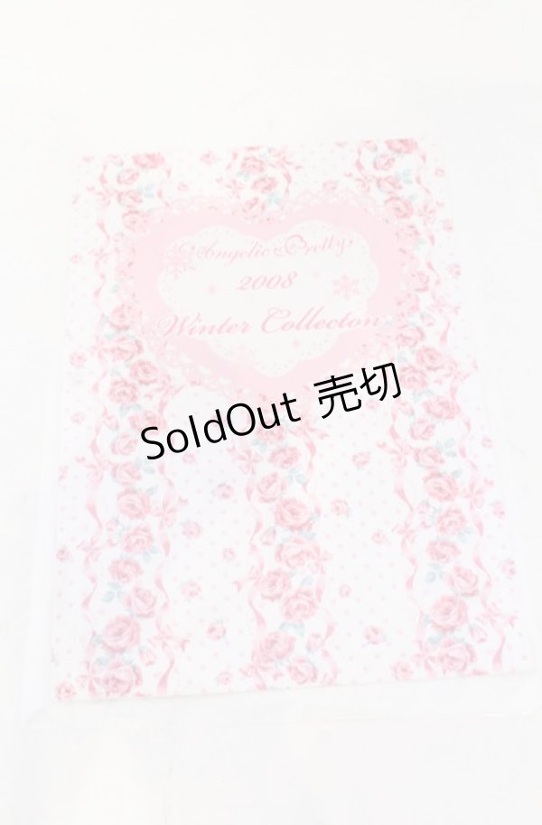 画像1: Angelic Pretty / 2008年 Winter Collectionカタログ   O-25-05-31-2041-AP-ZA-OW-OS (1)