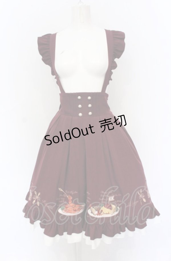 画像1: Amavel / 喫茶アマベルのランチセットエプロンスカート(ミドル丈)【エプロン欠品】 F ボルドー O-25-05-31-2015-CA-SK-OW-OS (1)