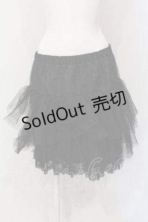画像: ATELIER BOZ / 裏地付きハードチュール パニエ  ブラック O-25-06-07-029-EL-SK-OW-OS