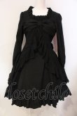 gemistic ブラック ワンピース(販売期間限定) LAPIN AGILL / グリムニルワンピース ブラック×ブラック O-25-06