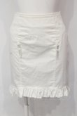 画像1: Katie / corsetti ハイウエストスカート XS シロ O-25-06-10-064-LO-SK-OW-ZT231 (1)
